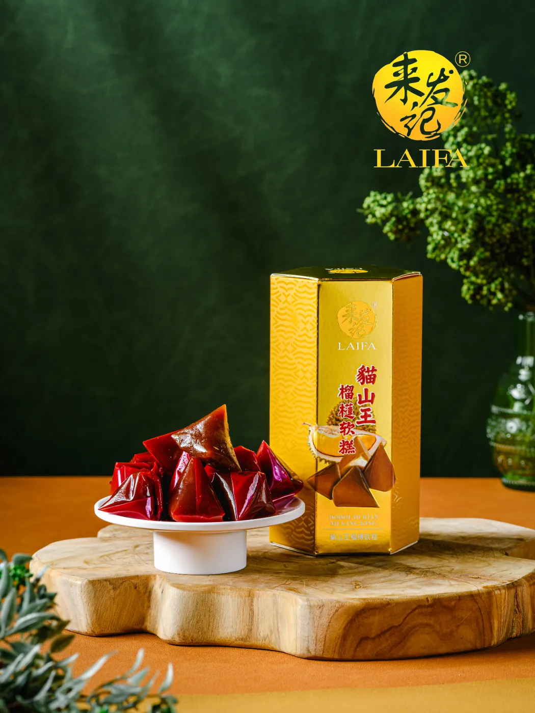 Dodol Durian Musang King