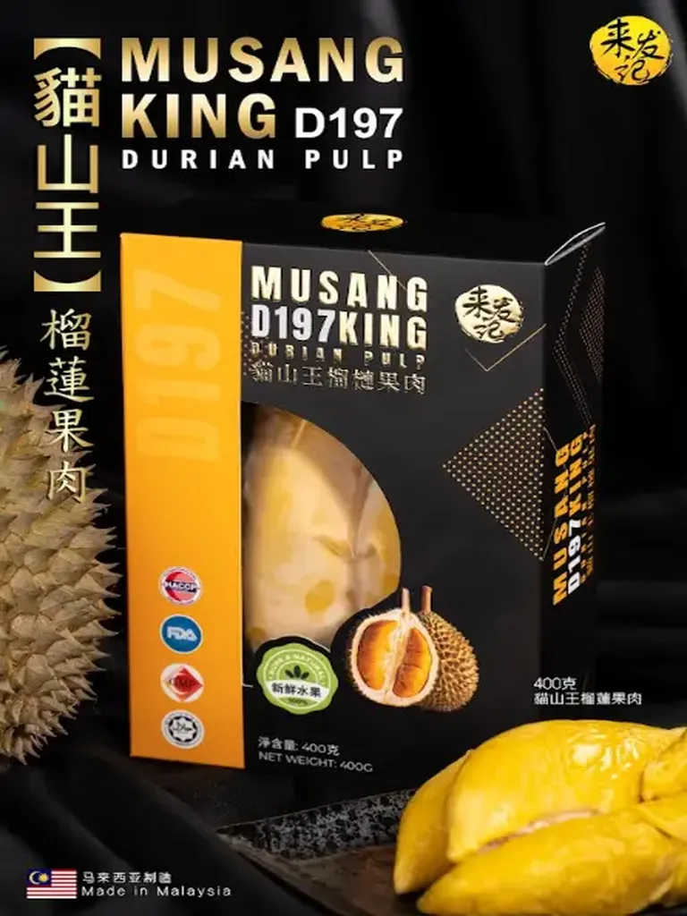 Musang King Durian Pulp D197