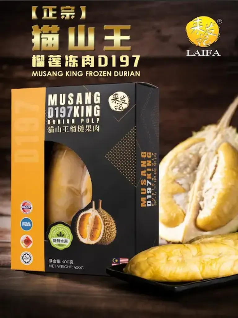 Musang King Durian Pulp D197